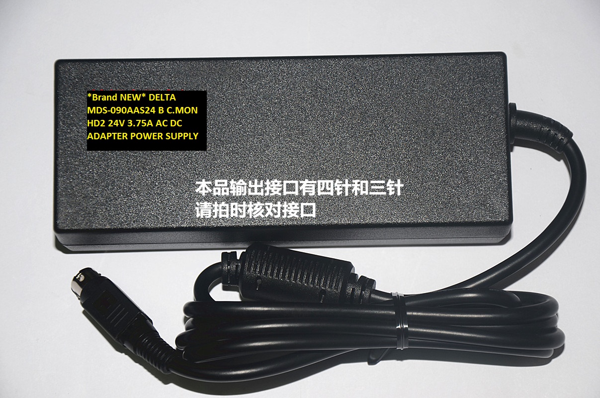 *Brand NEW* DELTA MDS-090AAS24 B C.MON HD2 AC100-240V 4pin/3pin 24V 3.75A AC DC ADAPTER POWER SUPPLY